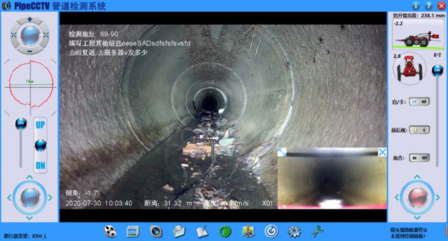 晋安管道CCTV检测专家-炜誉市政工程有限公司
