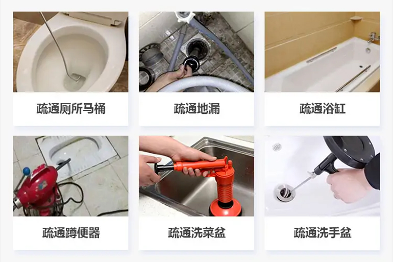 晋安下水道疏通电话【管道疏通】24h专业上门服务